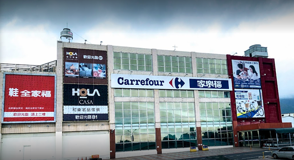 家樂福公告閉店消毒。圖／家樂福花蓮店官方臉書提供
