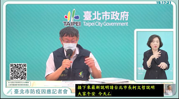 柯文哲說,台北市昨天加一、今天加一,各一例都屬沒有身分證、沒有健保卡的外勞,也沒戶籍。現階段台北市找社區潛伏的感染源,越來越困難,越來越隱晦的案例也越來越頭痛。圖/引用直播