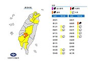 午後雷雨　嘉義山區發布豪雨特報、9縣市大雨特報