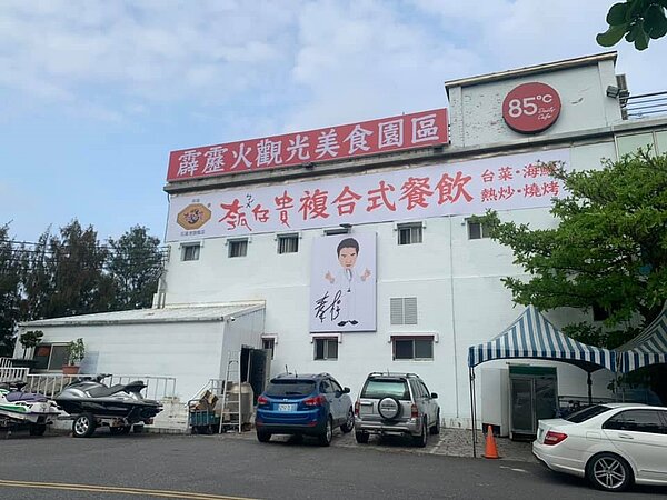 藝人秦楊在花蓮投資的餐廳驚傳收攤。圖/取自秦楊臉書