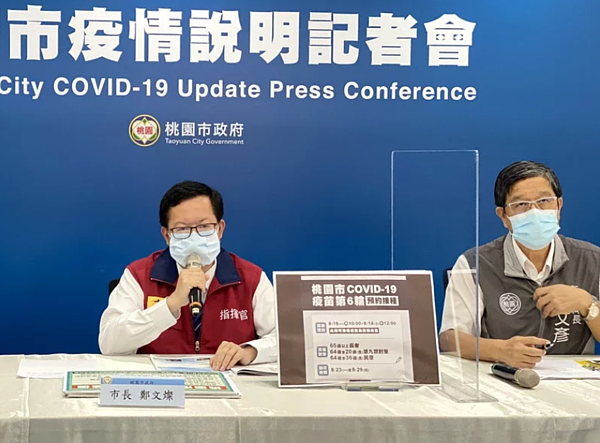 桃園市長鄭文燦（左）、衛生局長王文彥說，桃園新增1例，是特殊交友圈的接觸傳染者。圖／桃園市政府提供
