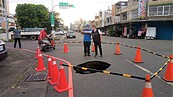 嘉義市連現2個「道路天坑」　直徑皆逾1公尺