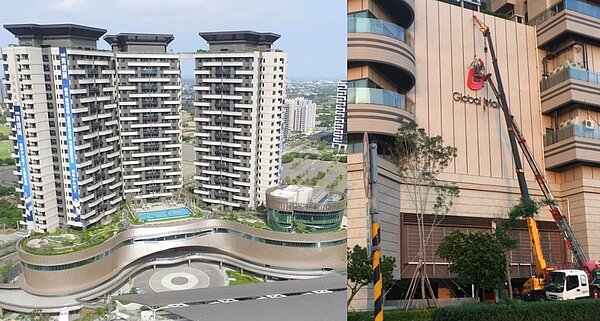 環球百貨A19店近日掛上招牌。圖／Google Map、《航空城青埔人『房市綜合討論區』》