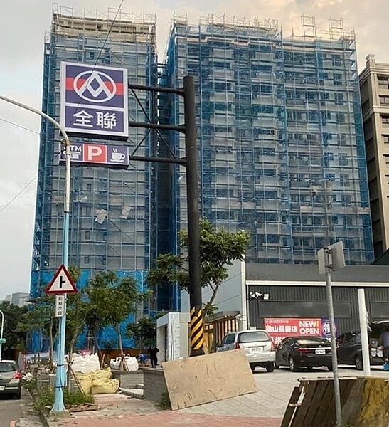 全聯福利中心在A7設點,對富宇敦峰的住戶生活便利性大大提升/「A7重劃區大小事」臉書社團