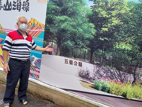 正在大興土木的五權公園。圖/鳳珠攝