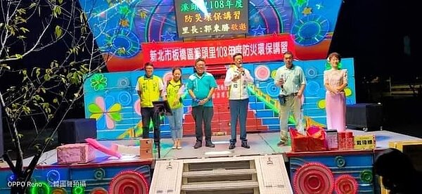 圖／大家都是好芳鄰。里長提供