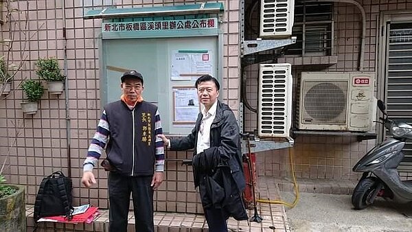 圖／大家都是好芳鄰。里長提供