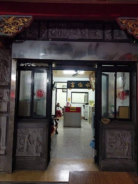 圖／大家都是好芳鄰。里長提供