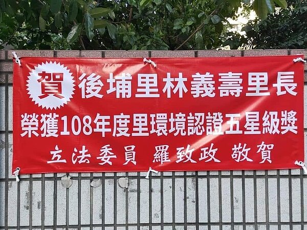 圖／截至臉書「阿壽in後埔」