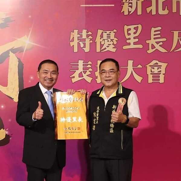 陳建雄贏得特優榮譽。圖／里長提供
