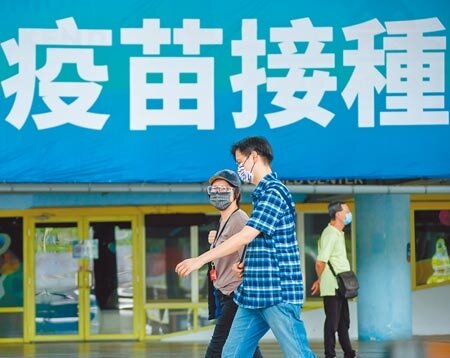 面對疫苗吃緊，中央流行疫情指揮中心指揮官陳時中17日表示，因應需求以及國際間追加施打第三劑疫苗趨勢，指揮中心不排除再加購其他疫苗，並會盡快擴大AZ、mRNA疫苗混打對象，加速使用效率及保護力。圖為民眾經過接種疫苗站外。（羅永銘攝）