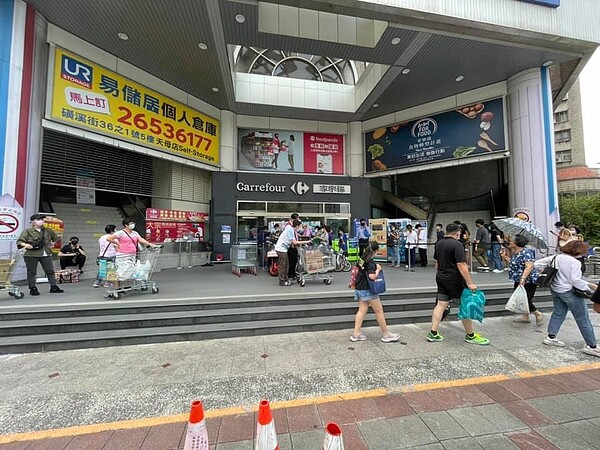 家樂福天母店。圖/取自家樂福天母店臉書