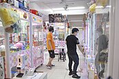 新北上千娃娃機店僅17家核准復業　業者盼放寬營業時間
