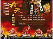 前鎮河畔75期重劃區　土地開發飄藝術氣息