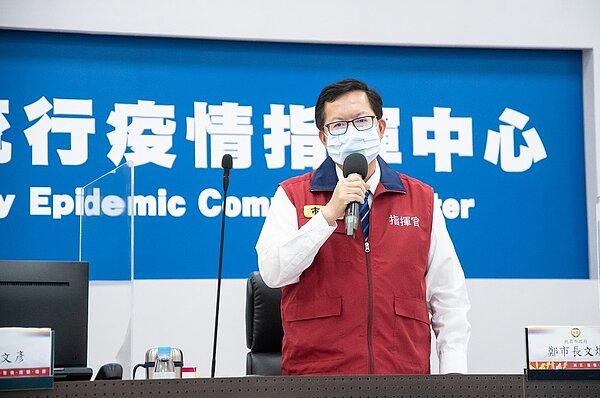 桃園航空城徵收放寬受理協議價購期限至8月24日。圖/桃園市政府提供