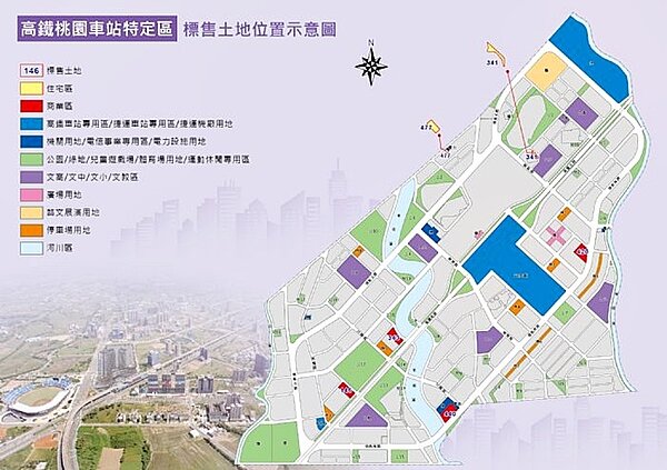 桃園市政府辦理機場捷運A20站興和特區、A10站山鼻特區及高鐵青埔特區土地標售,其中青埔特區土地價值可說相當高。圖/桃園市地政局