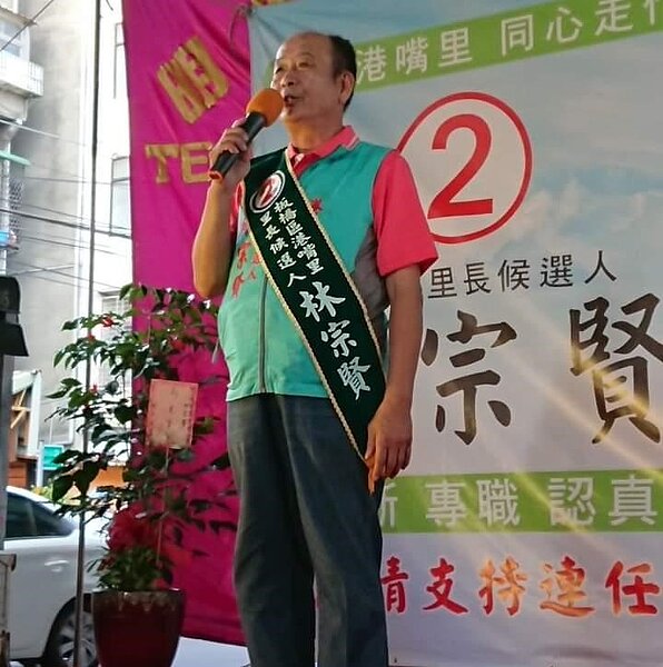 認真打拼的林宗賢。圖/里長提供