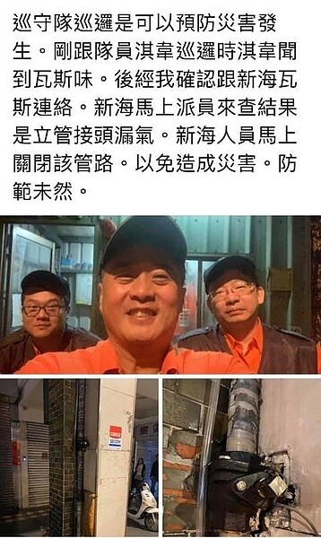 圖／林文傑里長提供