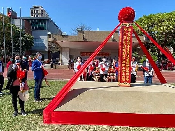 人工草皮足球場動工。圖／里長提供
