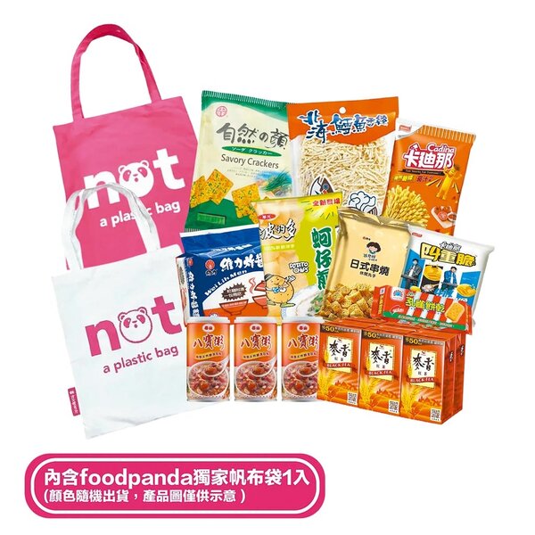 foodpanda今年在熊貓超市獨家上架「熊貓超市中元澎湃箱」599元。圖／foodpanda提供
