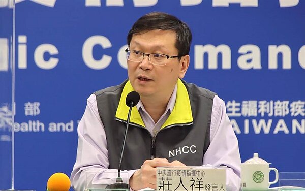 莊人祥今在記者會上表示,目前國內9例突破性感染的個案都是打AZ。(圖/指揮中心提供)