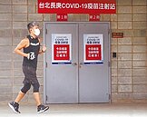 越南疫情重災區　台商列優先施打