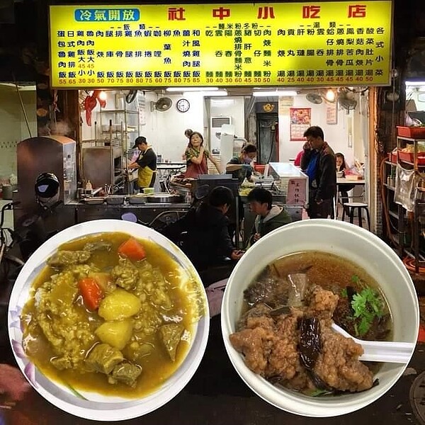「社中小吃店」排骨很好吃。圖/里長提供