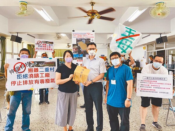 彰化縣埔心鄉二重村民長期忍受仲誼科技公司排放異味氣體，居民忍無可忍，組成自救會19日到鄉公所陳情抗議，並控業者將事業廢棄物傾倒在周邊農田。（公所提供／吳建輝彰化傳真）