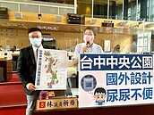 中央公園公廁距離太遠民眾就地解決？市府加速檢討