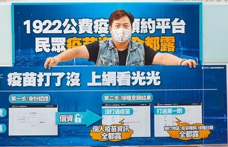 第六輪高端疫苗20日中午預約截止,共計59萬9613人完成預約。圖/中時資料照