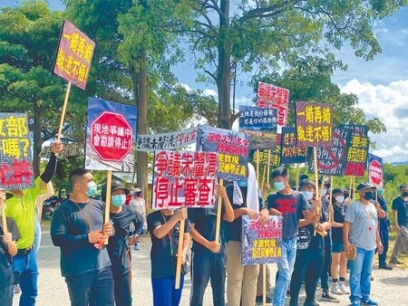 台東縣府3年前在知本溼地規畫光電廠，因涉及原住民傳統領域開發，部落認為諮商同意權的行使有瑕疵仍進行訴訟。圖／中時資料照