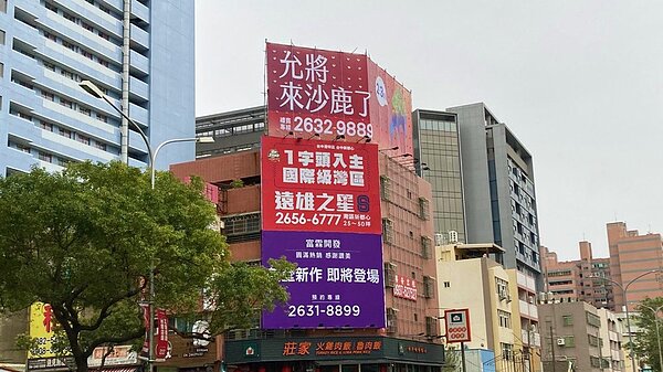 台中房市示意圖。圖/業者提供