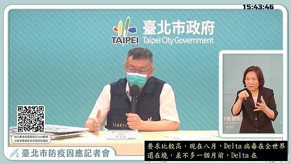 柯文哲宣布，台北市自8月24日起再開放6項運動。圖／截自柯文哲臉書