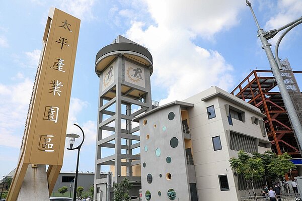 太平產業園區公共工程於今年6月已全數完工,廠商進駐後預計總投資額39億元,就業人口數可引進1,006人。圖/台中市政府提供