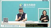 北市+0下周開學大挑戰　柯文哲：社區仍有潛伏感染
