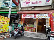 威力彩27億元　彩友全力「催股」30萬包牌最後衝刺