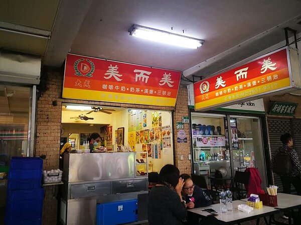 板橋區後埔里的早餐店。圖／截至臉書「阿壽in後埔」
