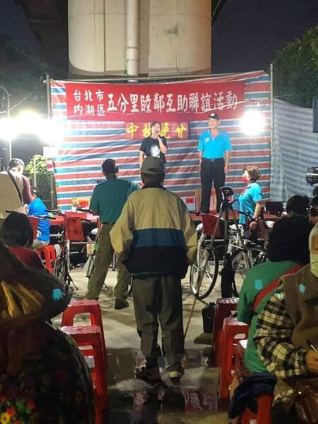 圓滿的中秋晚會。圖/里長提供