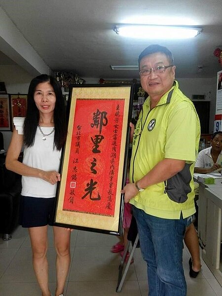 鄰里之光王曉芳。圖／里長提供