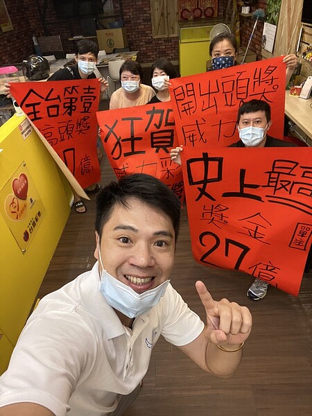 位於新北市三峽愛國路2號的「義忠興業社」投注站,23日晚間開出威力彩頭獎,獎金27億一注獨得。圖/業者提供