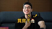 健身網紅大H為家人「一年看70間房」　感性分享：終於入手溫馨宅