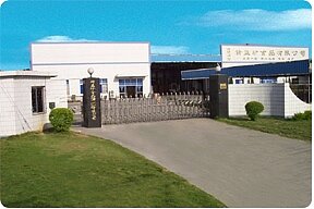 精益珍食品（漳州）。圖／取自昊圖食品網