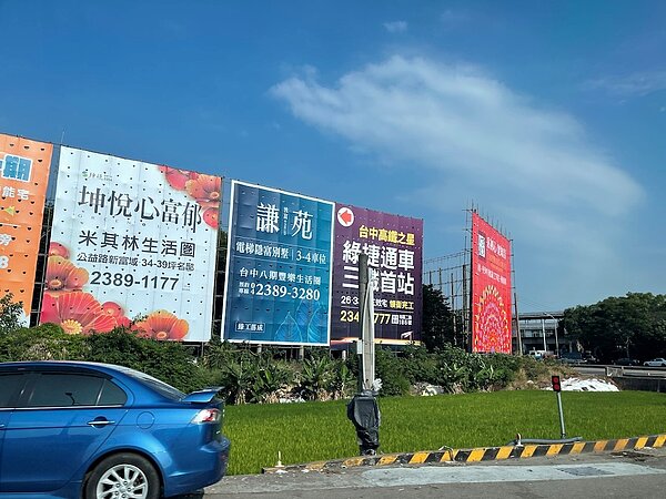 烏日。圖/業者提供