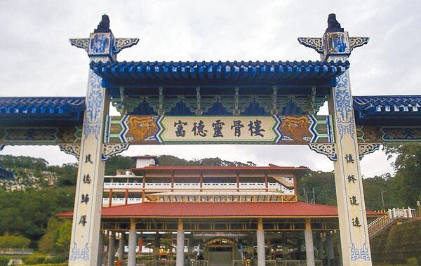 不少台北市民陳情,親人去世已久,想將骨灰安厝在富德靈骨樓卻都「滿位」。(台北市殯葬處提供/張穎齊台北傳真)