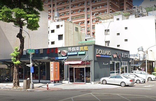 高雄左營區達樂斯美式牛排。圖/取自Google Maps