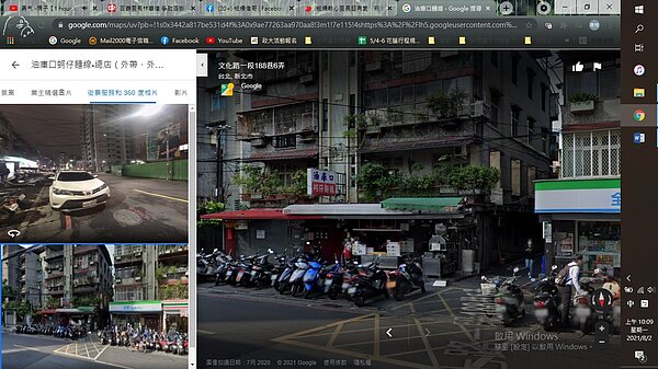 圖/取自臉書「板橋偉哥」