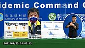 好消息！睽違108天終於無本土　陳時中：不能代表清零「但可期待」
