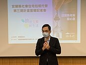 宜縣府推社會住宅包租代管　400戶開放申請
