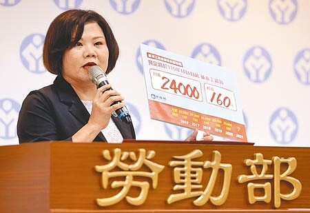 勞動部長許銘春說,每年的基本工資是否調漲、調漲多少由基本工資審議委員決定,「今年一定會召開實體會議」,最近也在徵詢委員的時間。(本報資料照片)