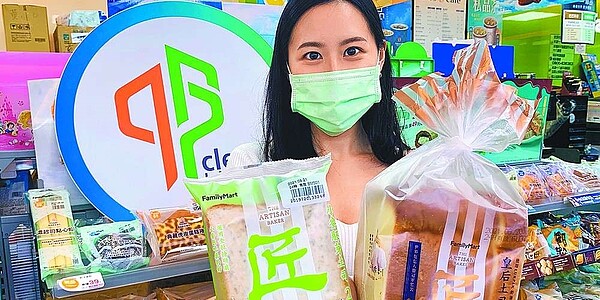 全家便利商店首支雙潔淨認證土司「皇后土司」開放預購。圖/全家提供